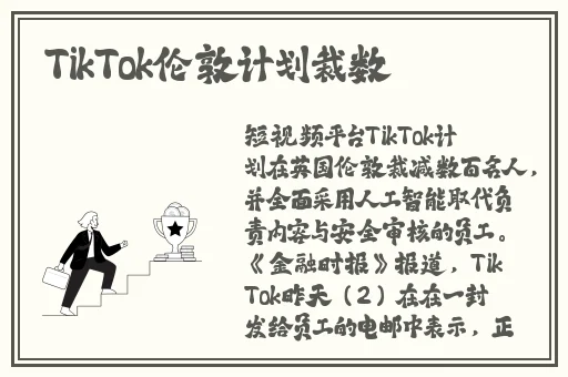 18款禁用软件APP入口榴莲